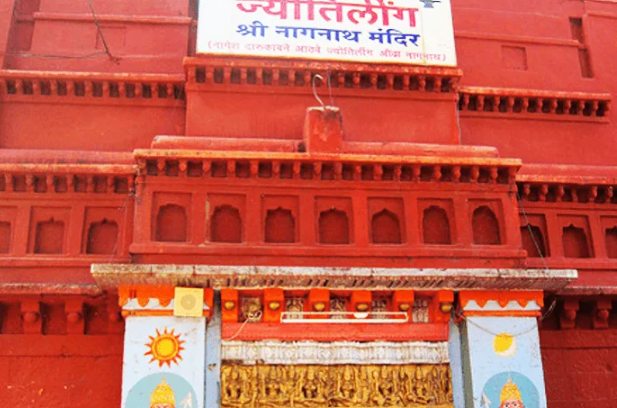 Shri Nagnath Temple